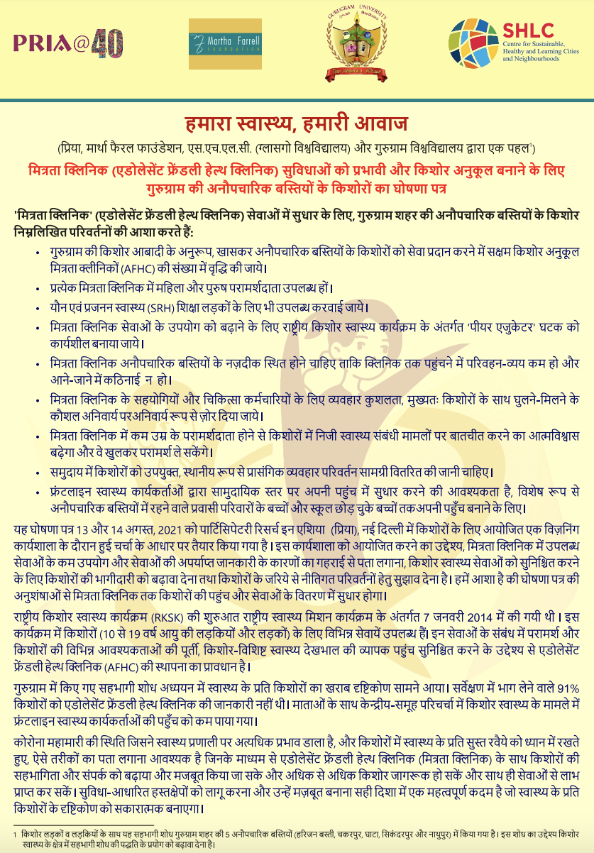 Our Health, Our Voice – Adolescent’s Manifesto (Hindi)